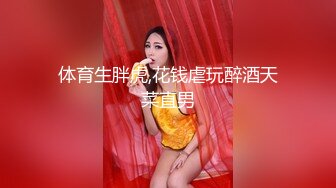 丝袜长腿美女【坠入人间的精灵】白虎一线天~掰开骚穴自慰 感诱惑大尺度骚舞【108v】 (21)