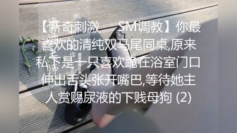 动漫里的时尚打扮小太妹风骚来劲小内裤勒逼手指头不断刺激阴道淫叫刺激超长电光棒插鲍鱼