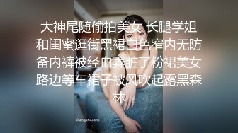 经典流出高级商场厕所TP美女系列