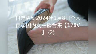 顶级鉴黄电报群 精选上百位顶级美女性爱啪啪【438V】 (347)