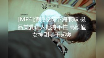 《重磅✅泄密极品✅反差》你的女神有钱人的母G！富二代侮辱折磨淫语调教高颜大奶小贱人毒龙深喉踩踏舔脚各种SM哭了求饶都不行