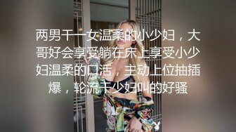 【极品美腿呆萌小妹妹】初下海炮友操逼！掏出白嫩美乳蜜桃美臀嫩穴第一视角后入主动骑乘位享受