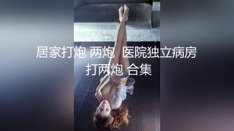 连体衣美女被玩弄