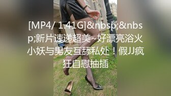 067_(no_sex)20230730_车模菲诗