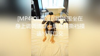 [MP4]STP26381 小虎牙清纯小姐姐，为赚钱和小男友下海，顶级蜜桃臀，吸着屌很享受，后入猛操表情胜过女优 VIP0600