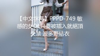 （小马哥日记）（上集）漏脸 解锁女孩的性爱姿势