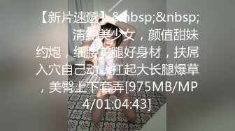 ST-442王炸！顶级女神Yoveici_ao全裸抽插自慰 专属私人大秀