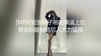 STP20277 【超推荐会尊享】麻豆传媒&amp;猫爪影像首度联合出品-孪生姐妹无间情 漂亮小姨子被姐夫干到淫叫连连