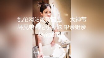 老婆上夜班和上大二的小姨子搞上了床干到她虚脱恶心想吐(VIP)