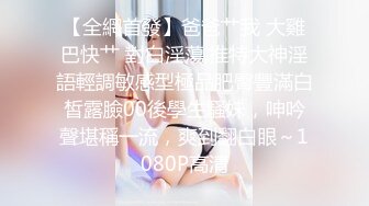 和华总一起干公司新来女同事01