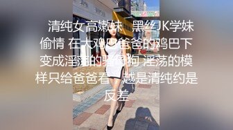 超漂亮美女和男友投入啪啪，細膩口活射了一胸脯