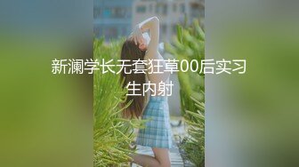 香蕉秀xjx0122胸大无脑笨助理