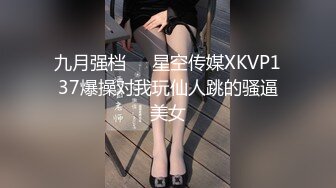 [无码破解]NNPJ-134 美少女おま●こを性開発 ポルチオ突貫工事「膣の奥を何度もチ●ポで突かれまくって私、アホみたいにイカされました。」 椎名そら