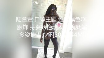 《极品女神☀️重磅福利》穷人的女神富人的母G，颜值气质天花板奶茶【你的阿莓】土豪定制，自抠放尿大姨妈洗澡各种展示极度反差 (6)