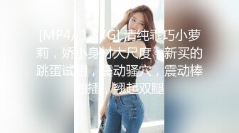 最美韩国TS逆天颜值公主极品闺蜜 Sugar 狗链调教淫乱3P 口菊夹击纵享肉欲 爆肏后庭嗨起