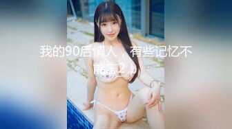 我操他老婆，他负责给我们拍照