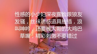 网红少女『有喵醬』无毛嫩穴 做爱 自慰 失禁喷尿 潮吹