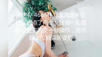 爱神传媒 EMX-033 我与女长官的秘密