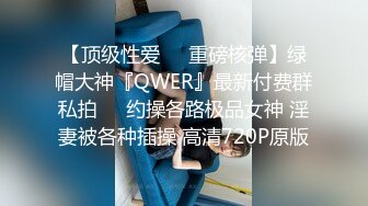 调教母狗校花女友甄选 珍珠骚丁露出取外卖 开肛调教 网吧露出 3P激战极品M属性女友