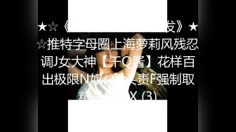 【韩国三级】穿裘皮的维纳斯