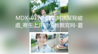 ❤️极限露出调教❤️极品骚婊女神〖ReShino〗超市露出跳蛋紫薇 露出调教，高潮漏尿 各种反差行为！极限挑战紧张刺激