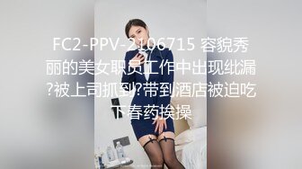 [MP4/390MB]《超强PUA》原创大神同时拿下两个身为人母的极品朋友妻母女花，身体快被榨干了