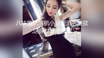 STP18222 黑色外套苗条妹子，深喉口交舔奶骑坐后入大力猛操