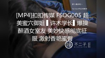 糖心出品超人气极品颜值小江疏影多乙全能家政女仆 开档黑丝翘臀露鲍 足交磨棒主人爆插嫩穴释放兽欲