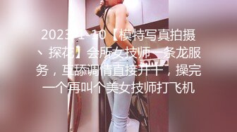 STP33978 【鑫仔探花】包臀裙外围小姐姐，大白美腿，收了钱办事，躺在沙发摸穴，大屁股骑乘位操逼