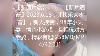 新FC2-PPV-4459794 美丽的吹箫女孩是个小恶魔