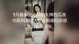 最牛视角站街女偷拍探花《素质嫖客》快餐站在小车旁等客的黑裙美女换高清新设备偷拍