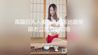 番薯哥-酒店爽肏萝莉妹一条小团团