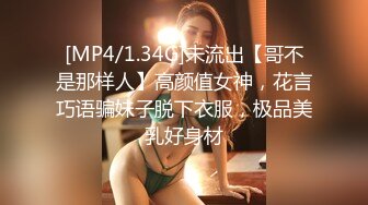 [MP4]STP29049 麻豆传媒 兔子先生监制 TZ084 我的美国妹妹 VIP0600