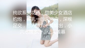 新流出酒店偷拍小哥和漂亮女同事下午约炮连干她两炮