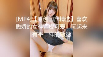 国产麻豆AV 蜜桃影像传媒 PMX004 不良高校生 泥醉泄欲 孟若羽