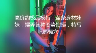 [MP4]最新极品网红白虎萝莉▌白桃少女 ▌深圳校服美少女真是嫩呀 水晶阳具插着敏感小穴高潮漏尿