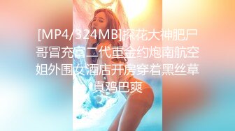 2-26新流出酒店偷拍安防精品校园系列-裤里丝阳光开朗女孩被帅气男友操 害羞敏感，被操时娇喘不停