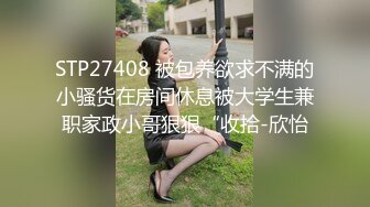 [MP4/ 525M] 单位聚餐美女同事被灌醉后偷偷桶她的屁眼