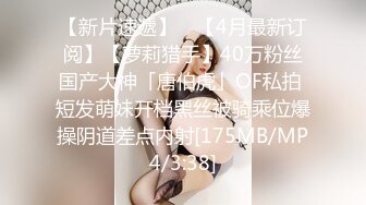 草莓原创 - 妹子下面全是水，兄弟安排的大保健太棒了