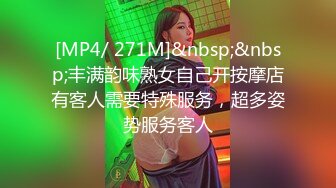 [MP4]STP24689 最新超人气推特露出极品网红女神▌峰不二子 ▌情人节NTR乱伦剧情 被颜射的嫂子 狂艹骚穴爆浆拉丝嫩穴淫靡无比 VIP2209