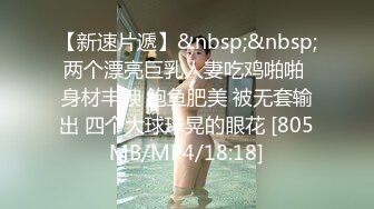 [MP4]哈尔滨骚娘们果果自拍啪啪和集 皮肤白皙 极品大奶子 粉嫩的无毛鲍鱼