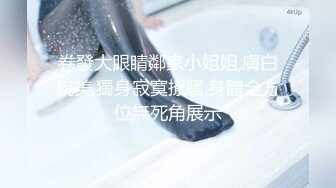 【专业男技师】SPA养生馆，女客户全身按摩，推屁股手指扣穴，振动棒磨蹭，掏出JB正入爆操