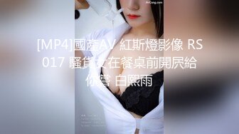 【新片速遞】&nbsp;&nbsp;黑龙江伪娘❤️Ts雪宓-❤️ 小样是真骚，穿着黑丝女仆装，大鸡巴抽插菊花 淫声浪浪！[34M/MP4/02:20]