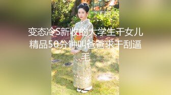 【新速片遞】 ⭐黑丝高跟女秘书⭐“老板，你今天想怎么玩？”新来的女秘书惨遭鸡巴疯狂撞击 开裆黑丝红底高跟优雅气质下的风骚[238M/MP4/07:56]