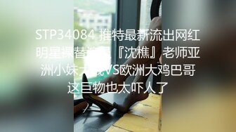 【今日推荐】极品丰臀小女友各种制服啪啪性爱私拍流出 长屌无套速插嫩鲍 倒插深喉口交 高清720P原版无水印