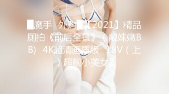 ✅反差女大学生✅在女友宿舍里操她，一边操一边担心舍友回来，紧张又刺激，文静女友性感开档肉丝大长腿太反差了