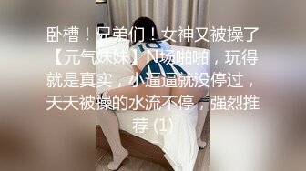 肉丝开裆红鞋美女勾搭大学生小哥到户外树林野战妹子口活不错