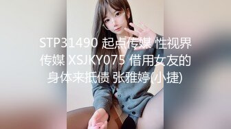 [HD/0.3G] 2024-09-29 蜜桃影像PM-080小姨子痴情姐夫无法自拔主动现身