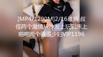 [MP4/1.83G]2023-8月新流出家庭偷拍豪宅夫妻性欲强第二发-出差回来狂抽猛送3天