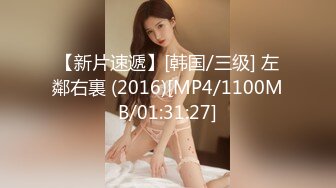 [MP4/ 828M] 淫娃御姐 高端完美身材究极蜜臀女神Yuri 诱惑网丝浅蓝情趣 律动抽刺咸湿白虎